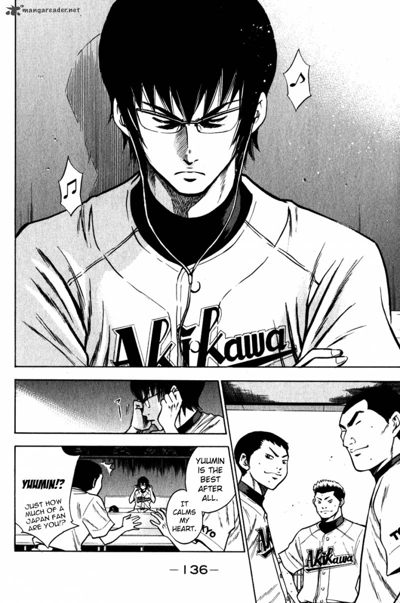 Diamond No Ace 73 11