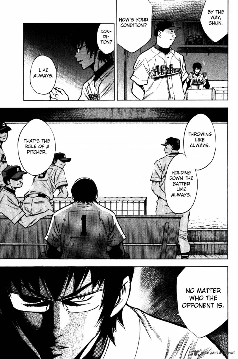 Diamond No Ace 73 12