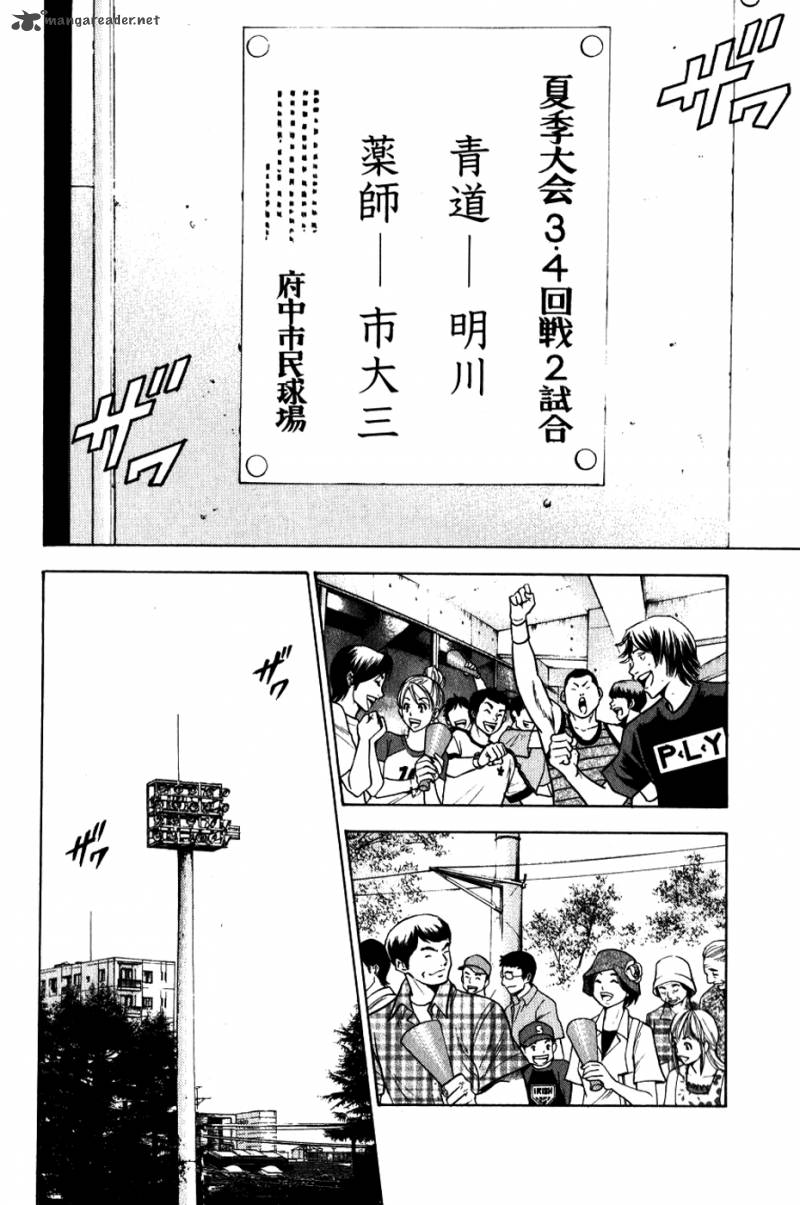 Diamond No Ace 73 2