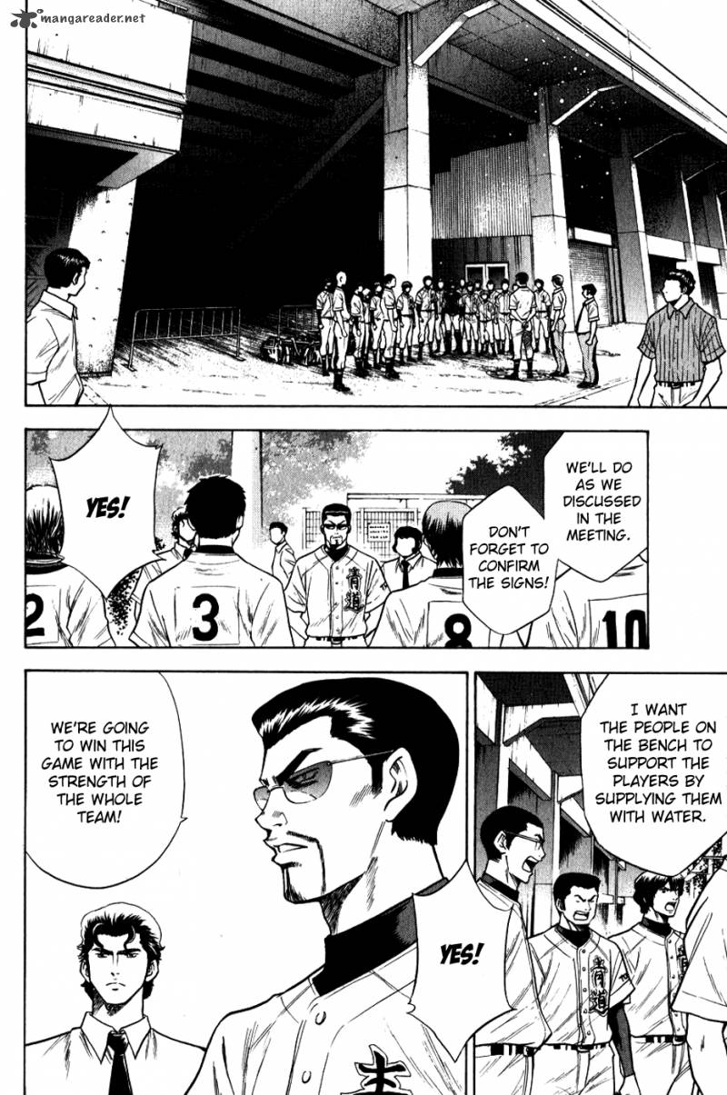 Diamond No Ace 73 4