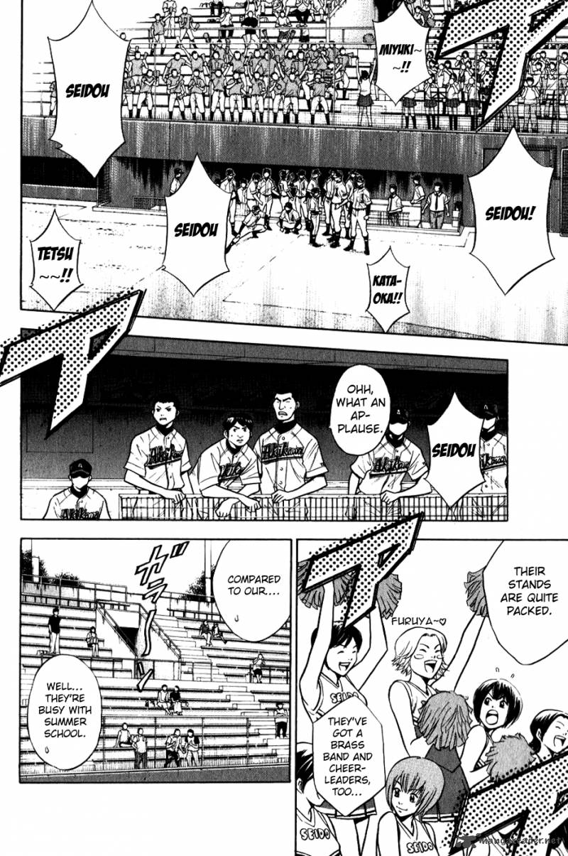 Diamond No Ace 73 9