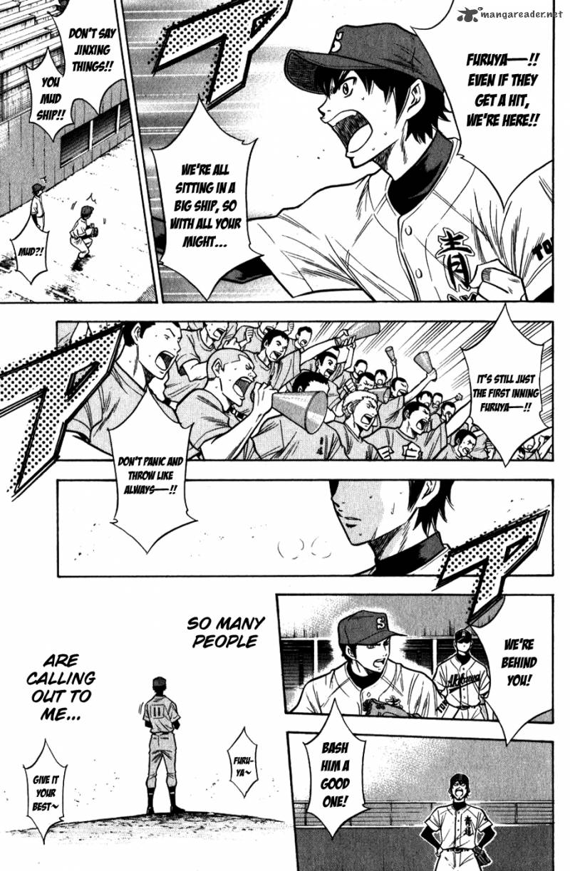 Diamond No Ace 76 15