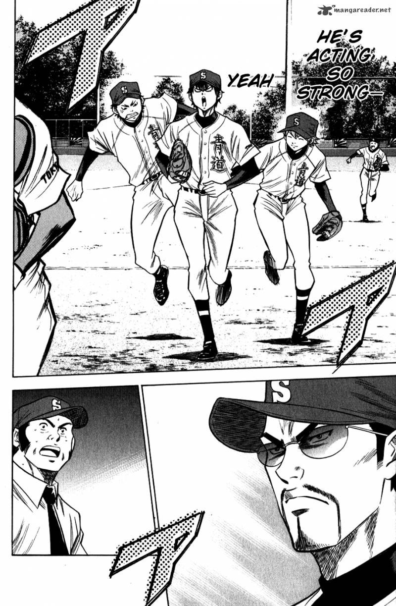 Diamond No Ace 82 8