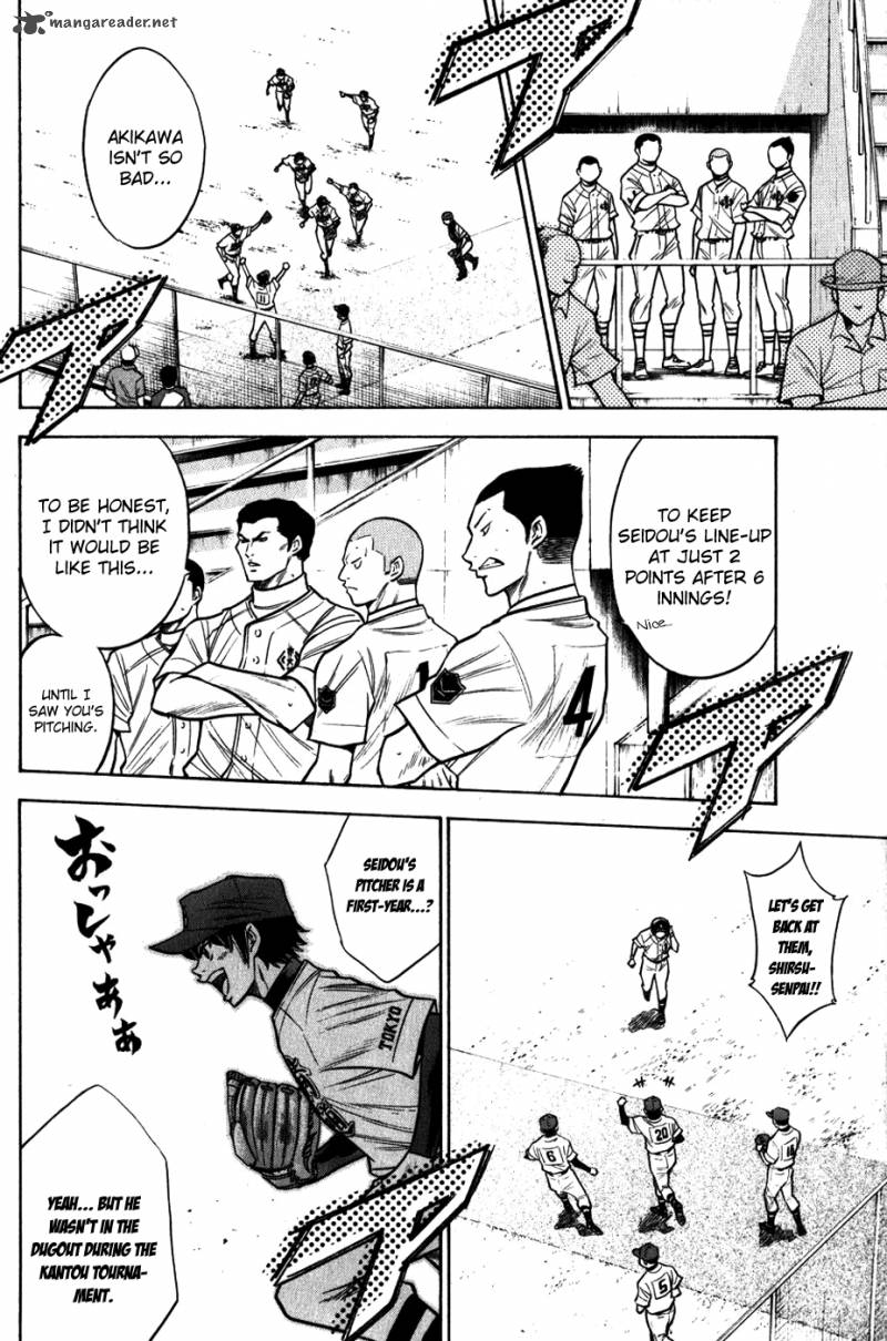 Diamond No Ace 85 12