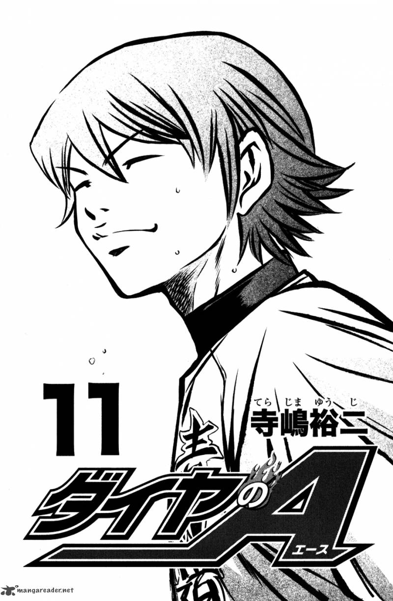 Diamond No Ace 85 2