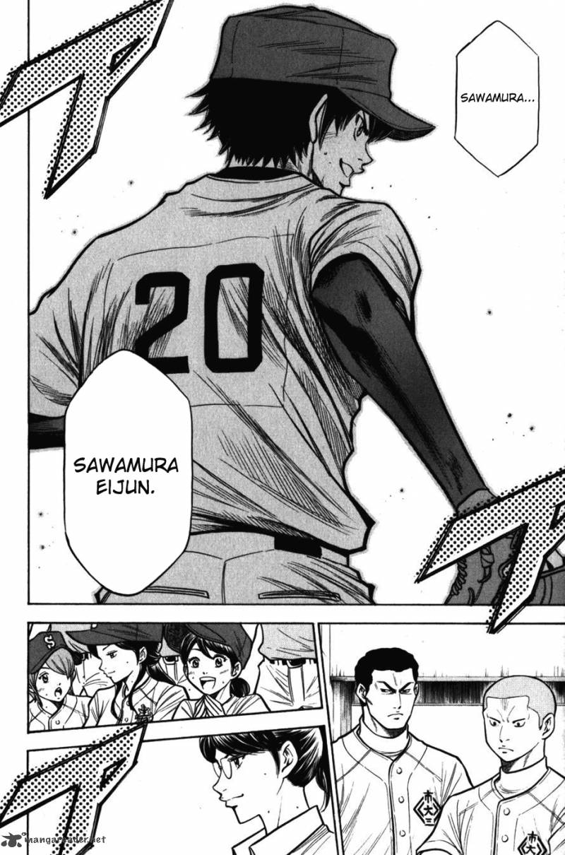 Diamond No Ace 85 22