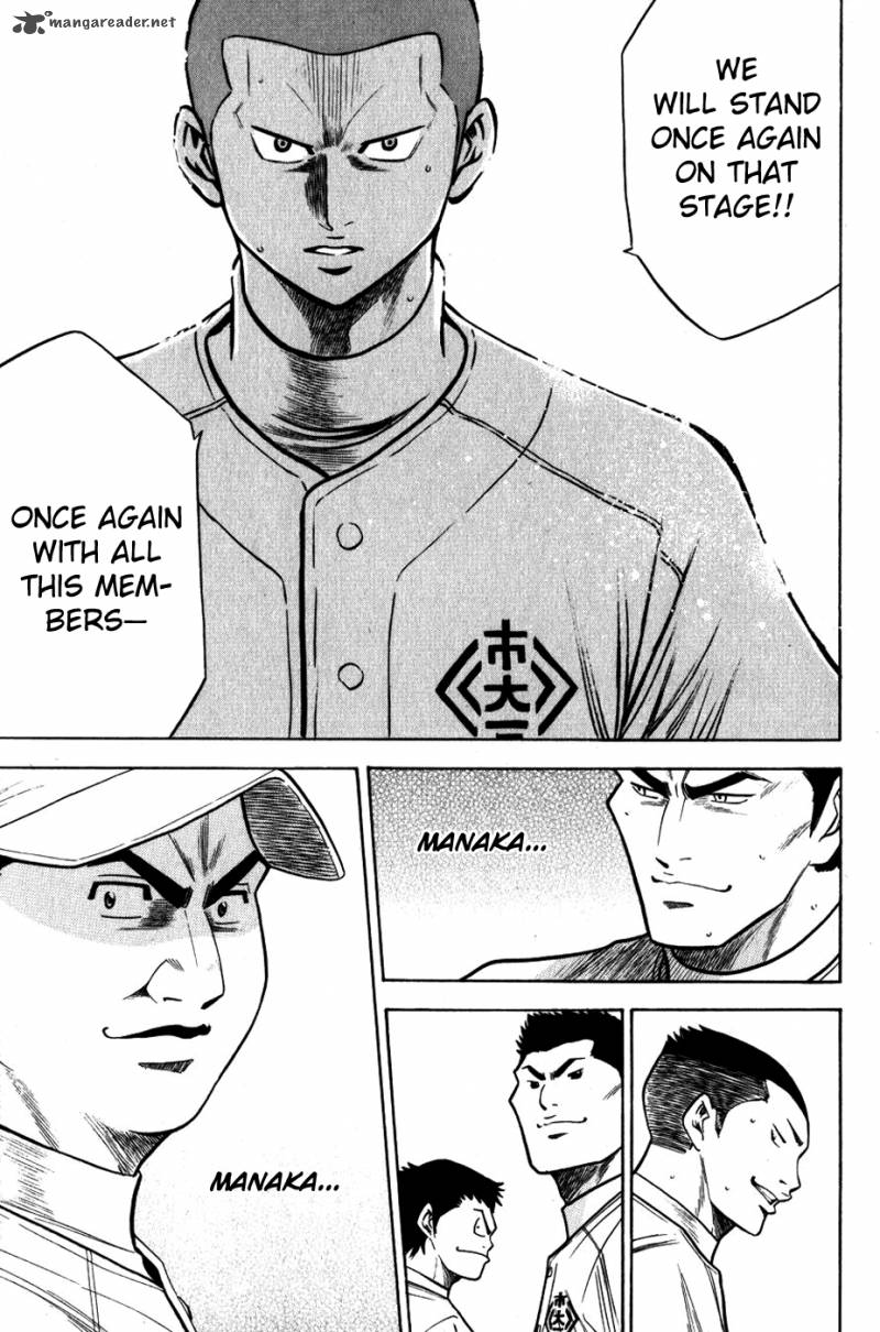 Diamond No Ace 91 17