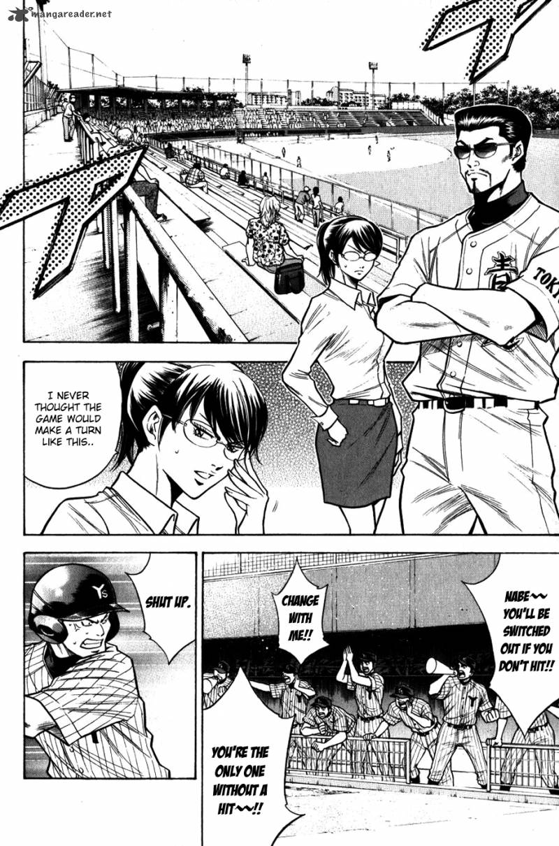 Diamond No Ace 91 2