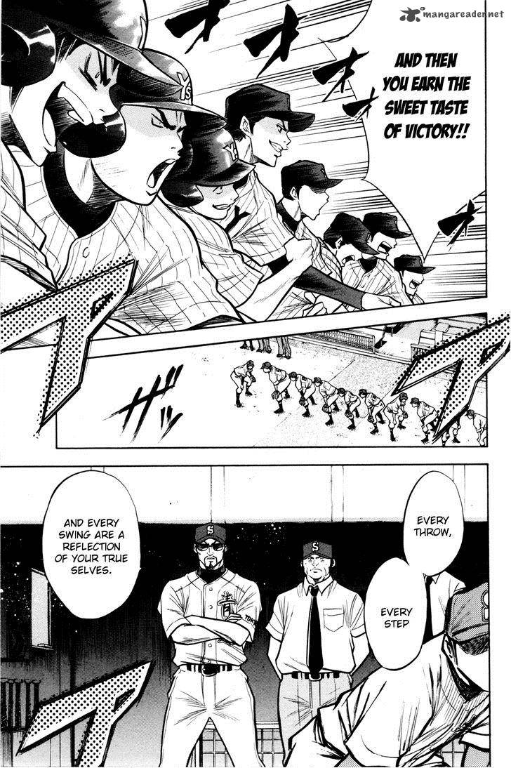 Diamond No Ace 97 12