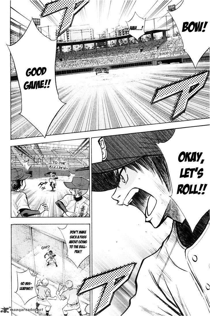 Diamond No Ace 97 17