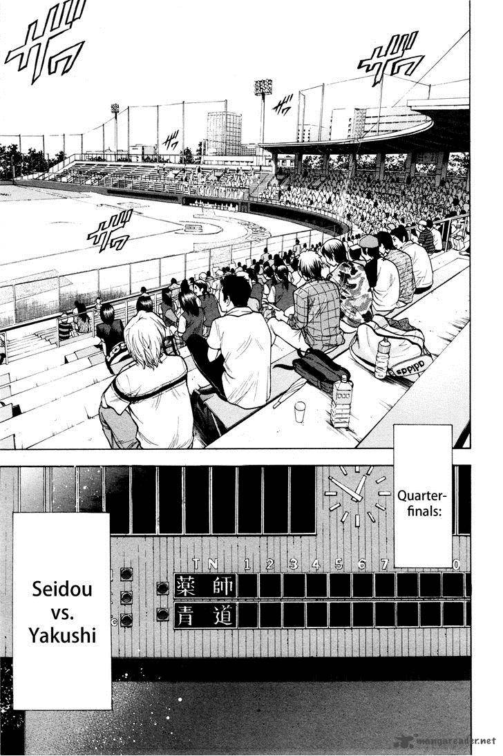 Diamond No Ace 97 4