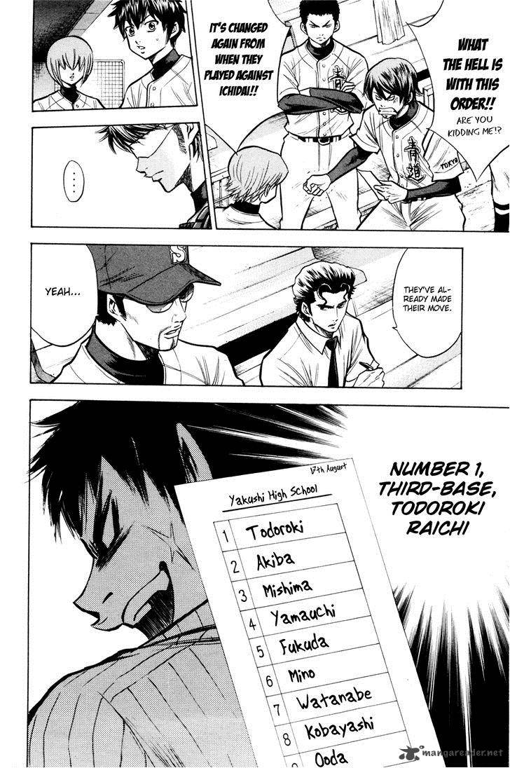 Diamond No Ace 97 7