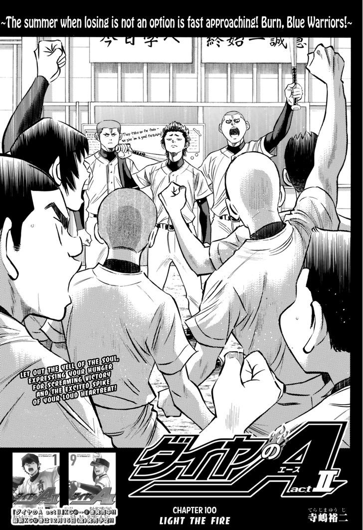 Diamond No Ace Act II 100 1