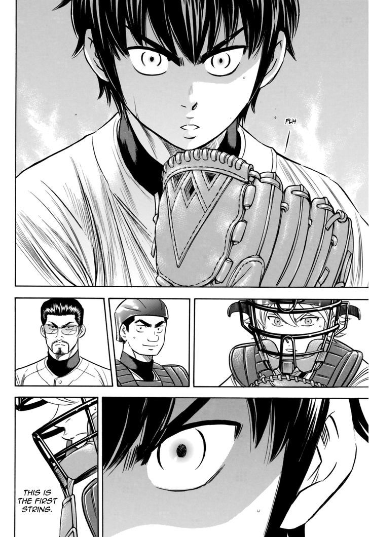 Diamond No Ace Act II 100 12