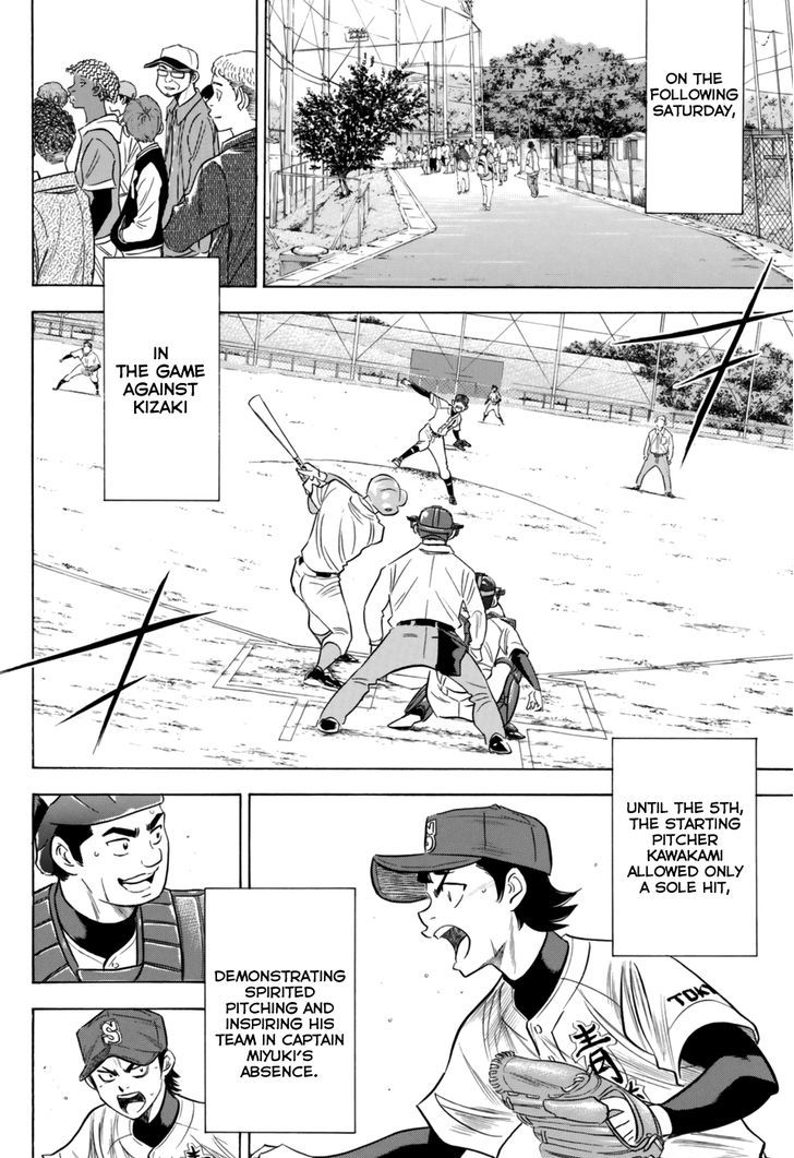 Diamond No Ace Act II 100 14