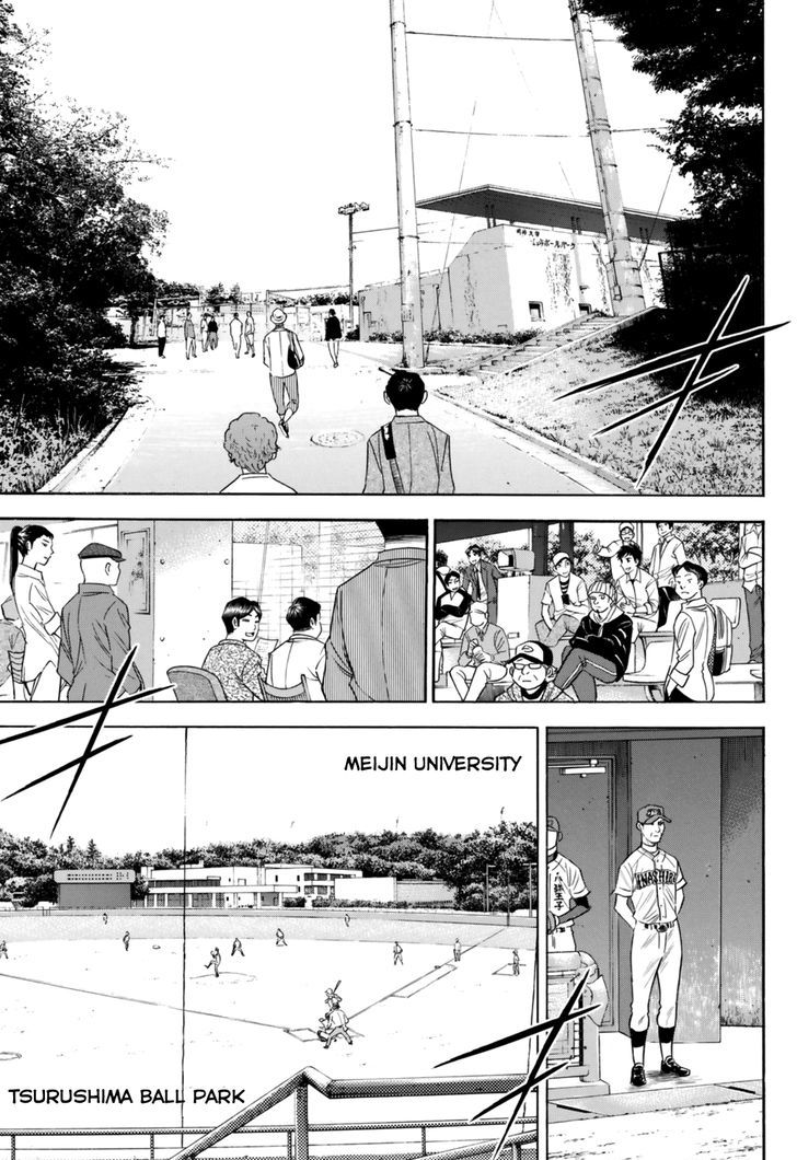 Diamond No Ace Act II 100 17