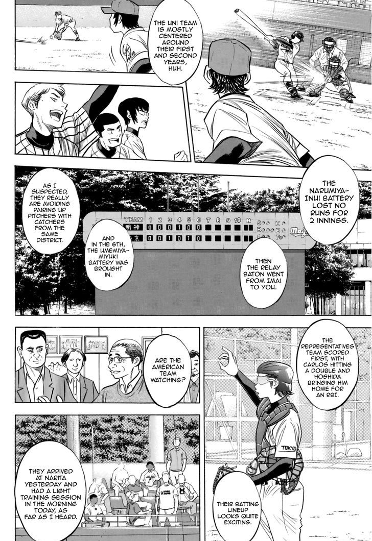 Diamond No Ace Act II 100 18