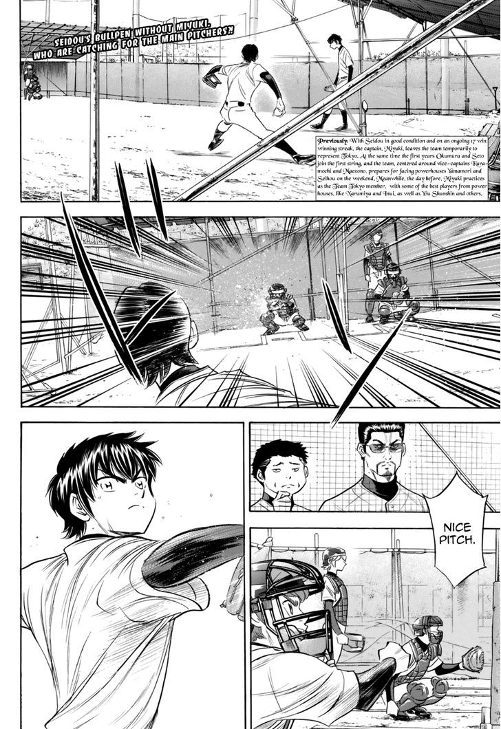 Diamond No Ace Act II 100 2