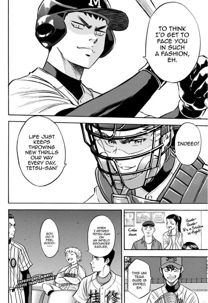 Diamond No Ace Act II 100 20