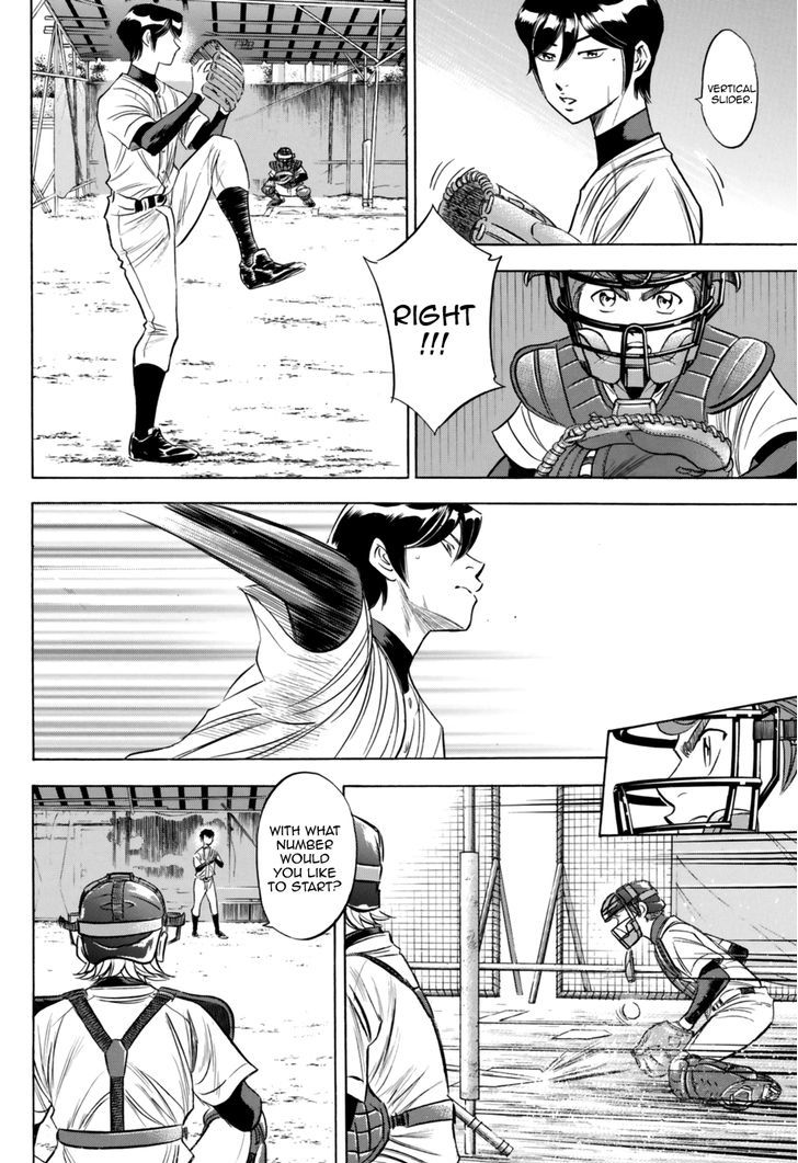 Diamond No Ace Act II 100 4