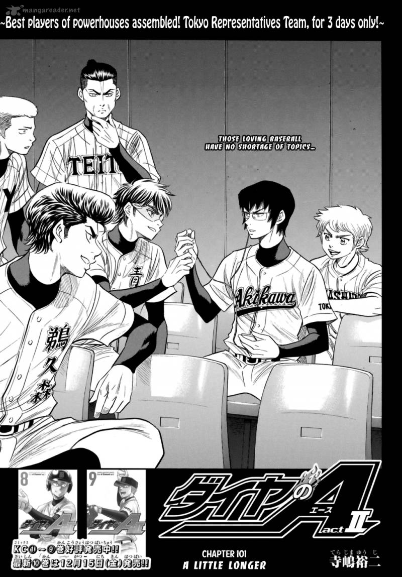 Diamond No Ace Act II 101 1