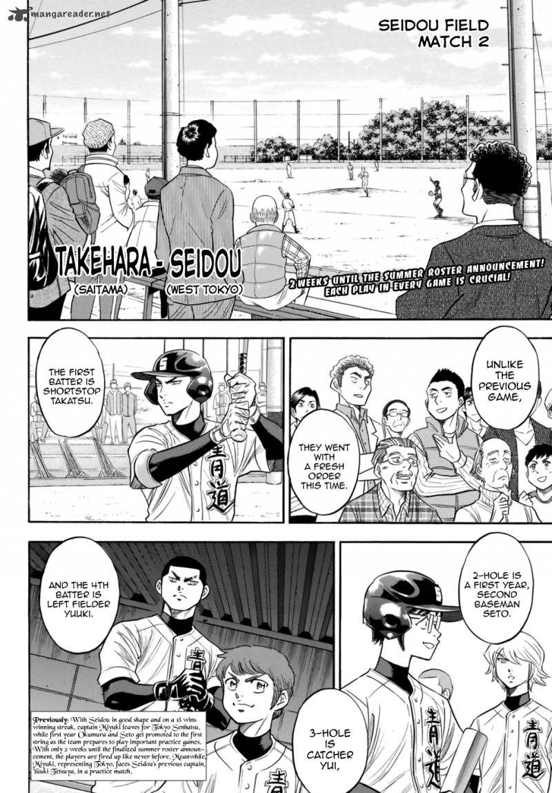 Diamond No Ace Act II 101 2