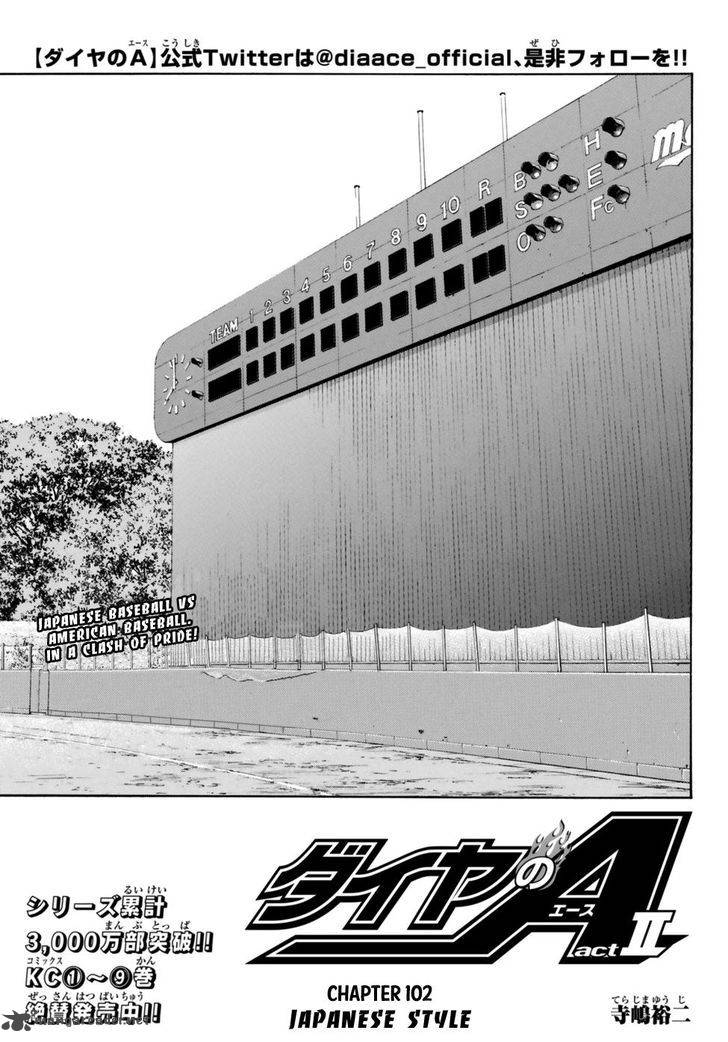 Diamond No Ace Act II 102 1