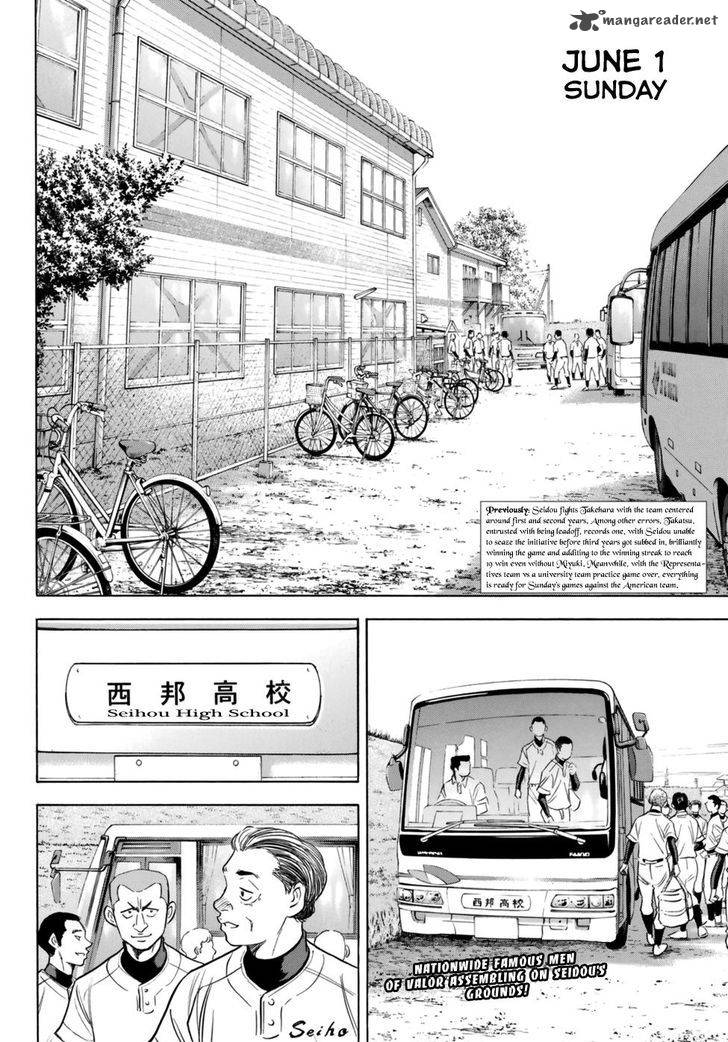Diamond No Ace Act II 102 2
