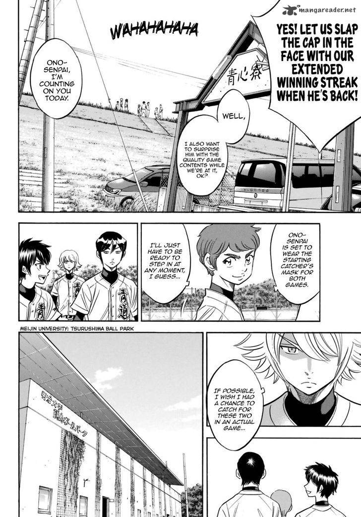 Diamond No Ace Act II 102 6