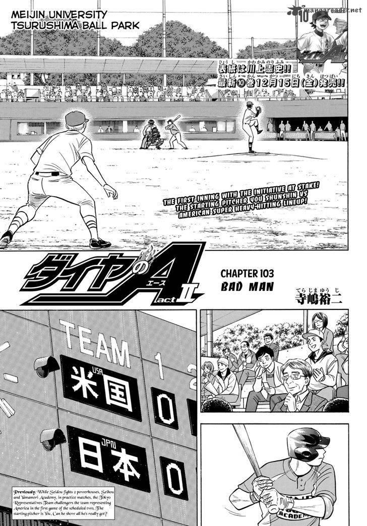 Diamond No Ace Act II 103 1