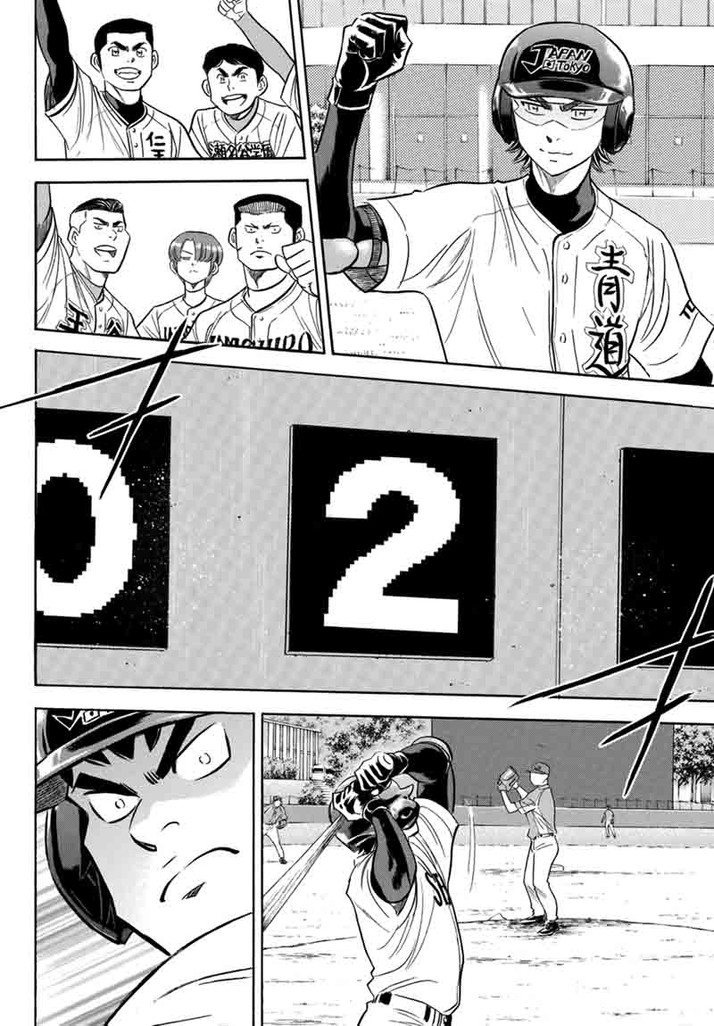 Diamond No Ace Act II 104 12