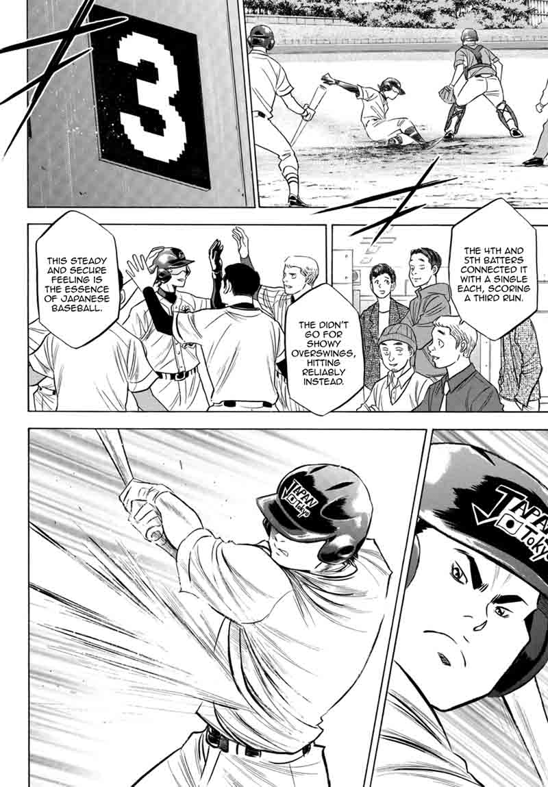 Diamond No Ace Act II 104 14
