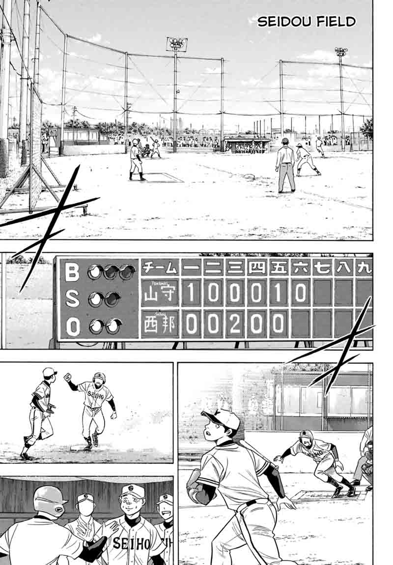 Diamond No Ace Act II 104 17