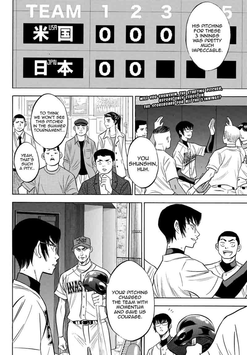Diamond No Ace Act II 104 2