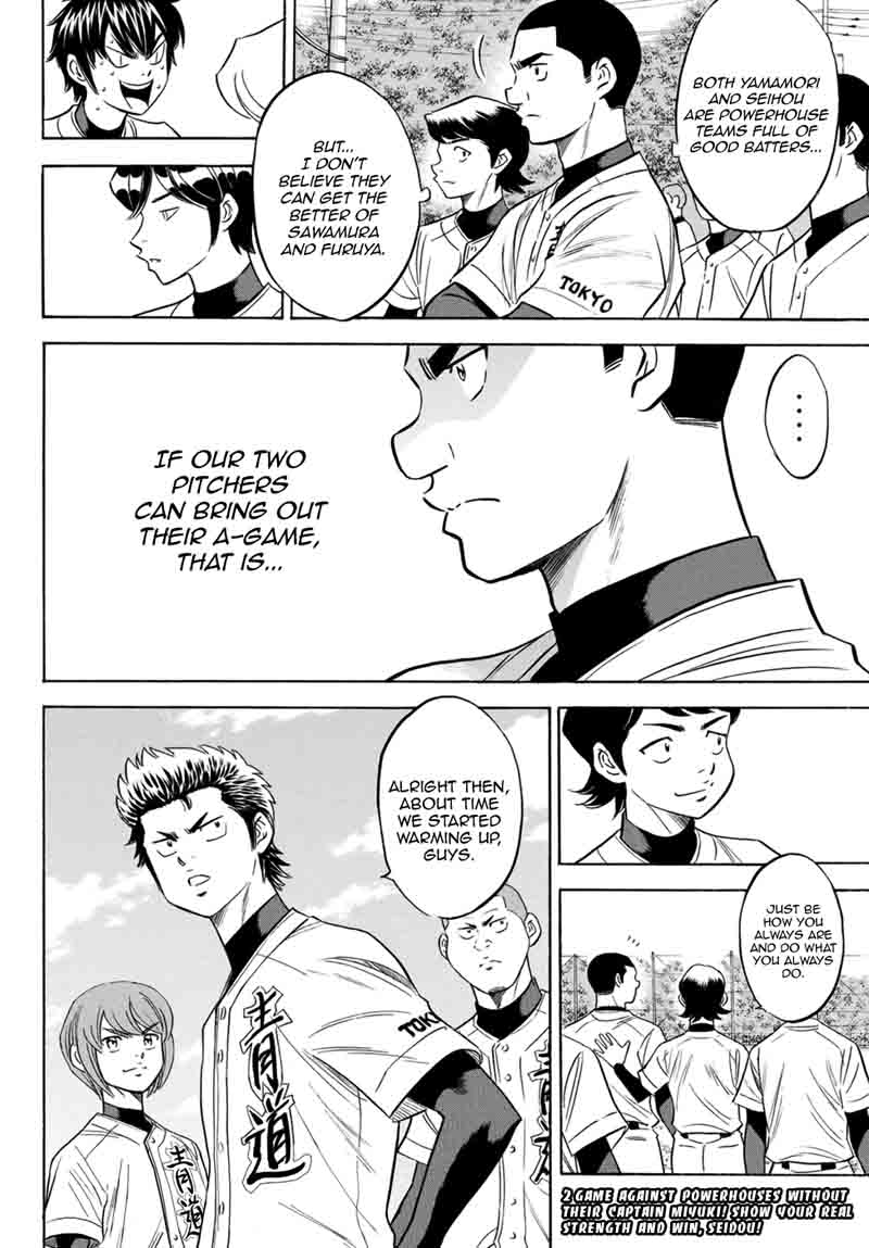 Diamond No Ace Act II 104 20