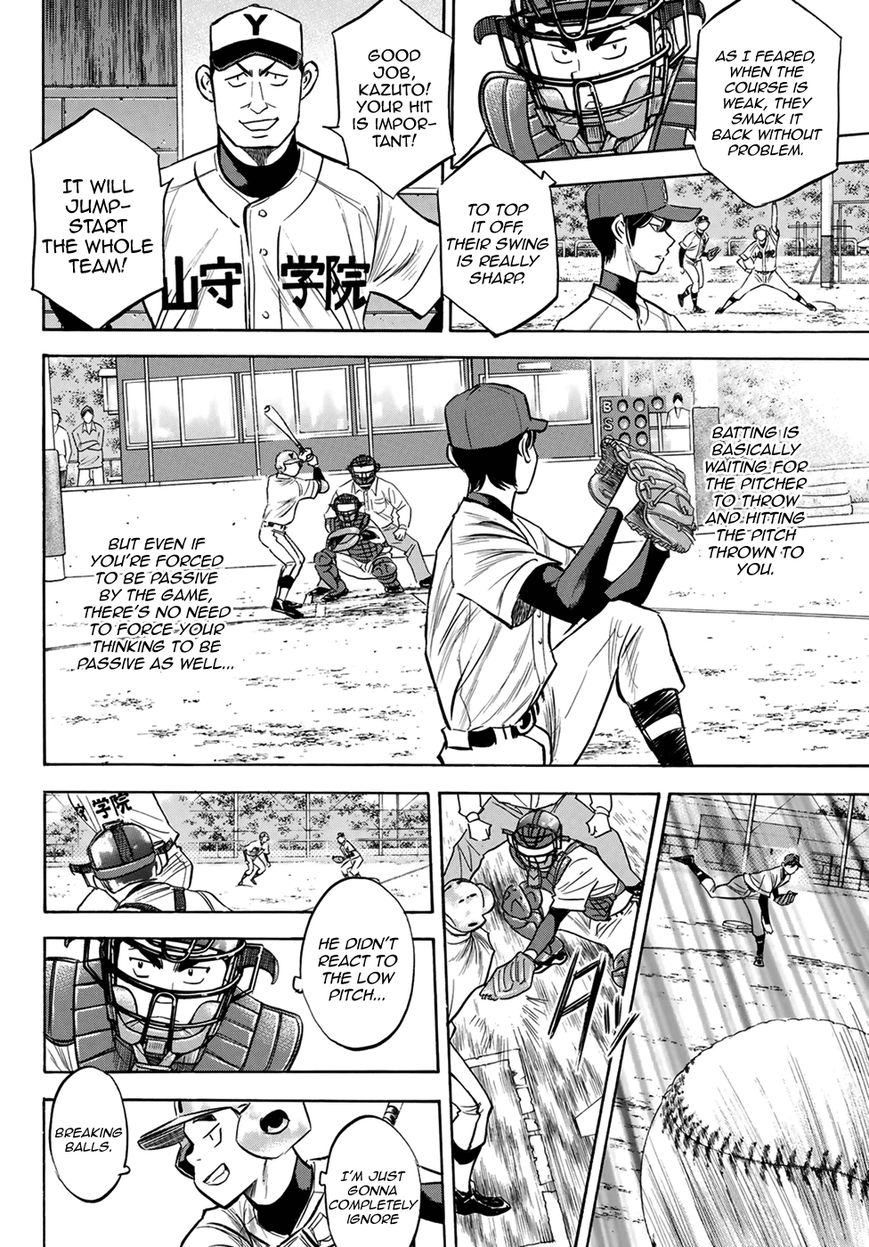 Diamond No Ace Act II 109 12