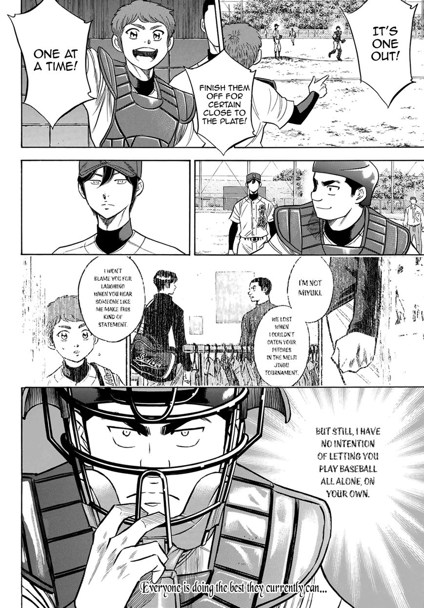 Diamond No Ace Act II 109 20