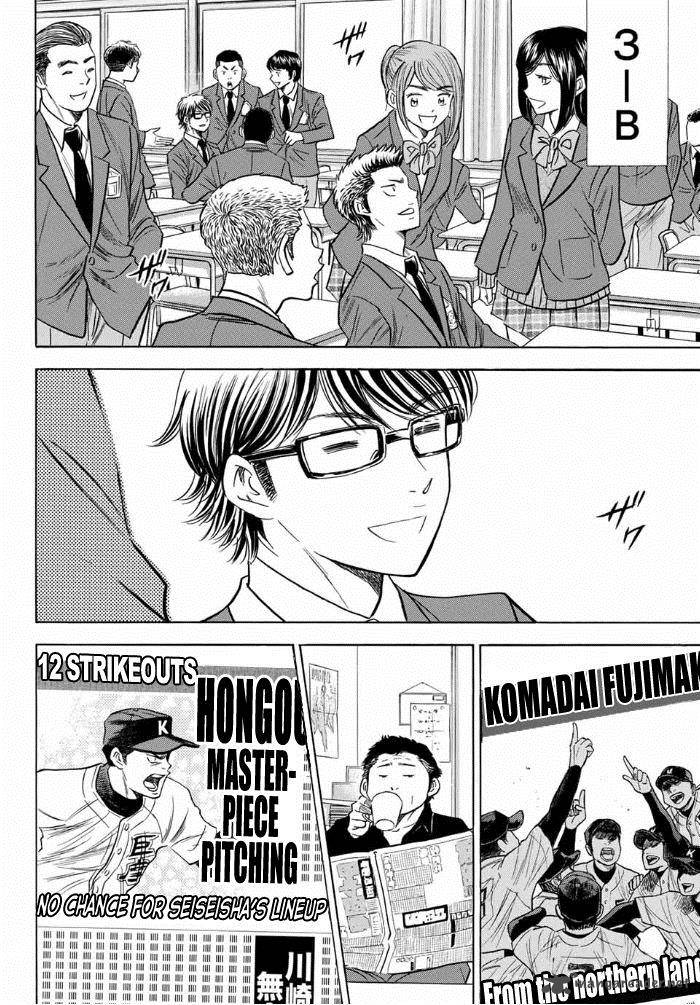 Diamond No Ace Act II 11 12