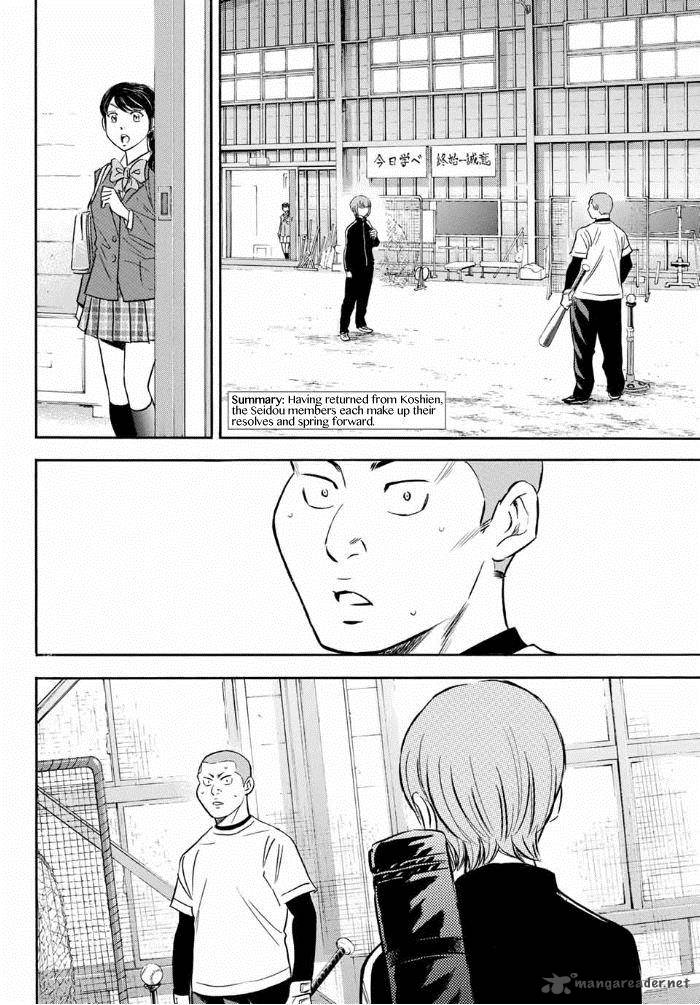 Diamond No Ace Act II 11 2