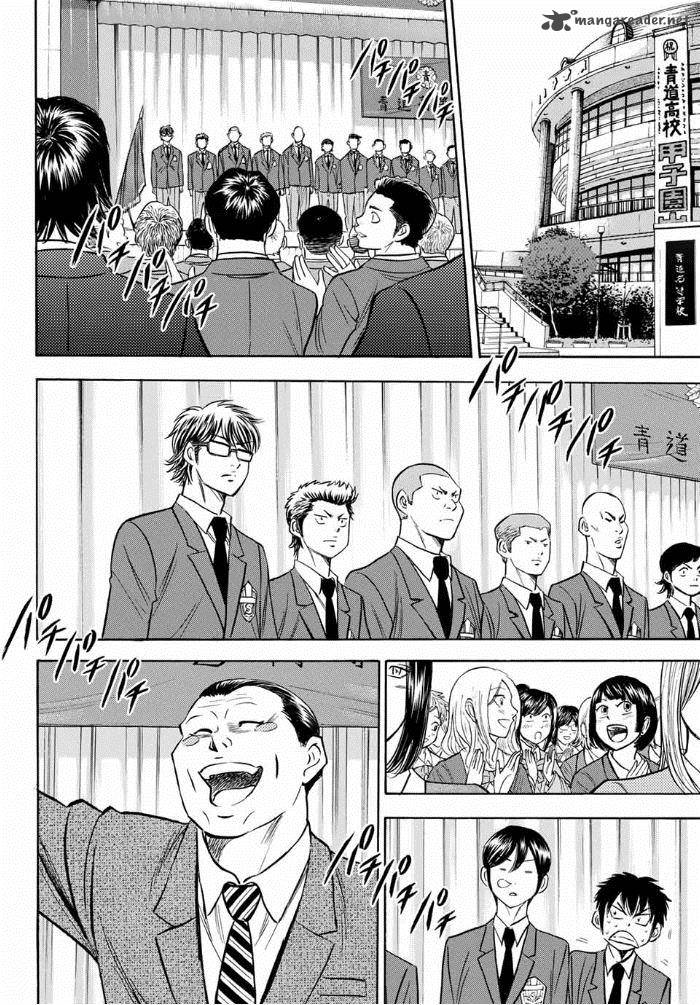 Diamond No Ace Act II 11 8