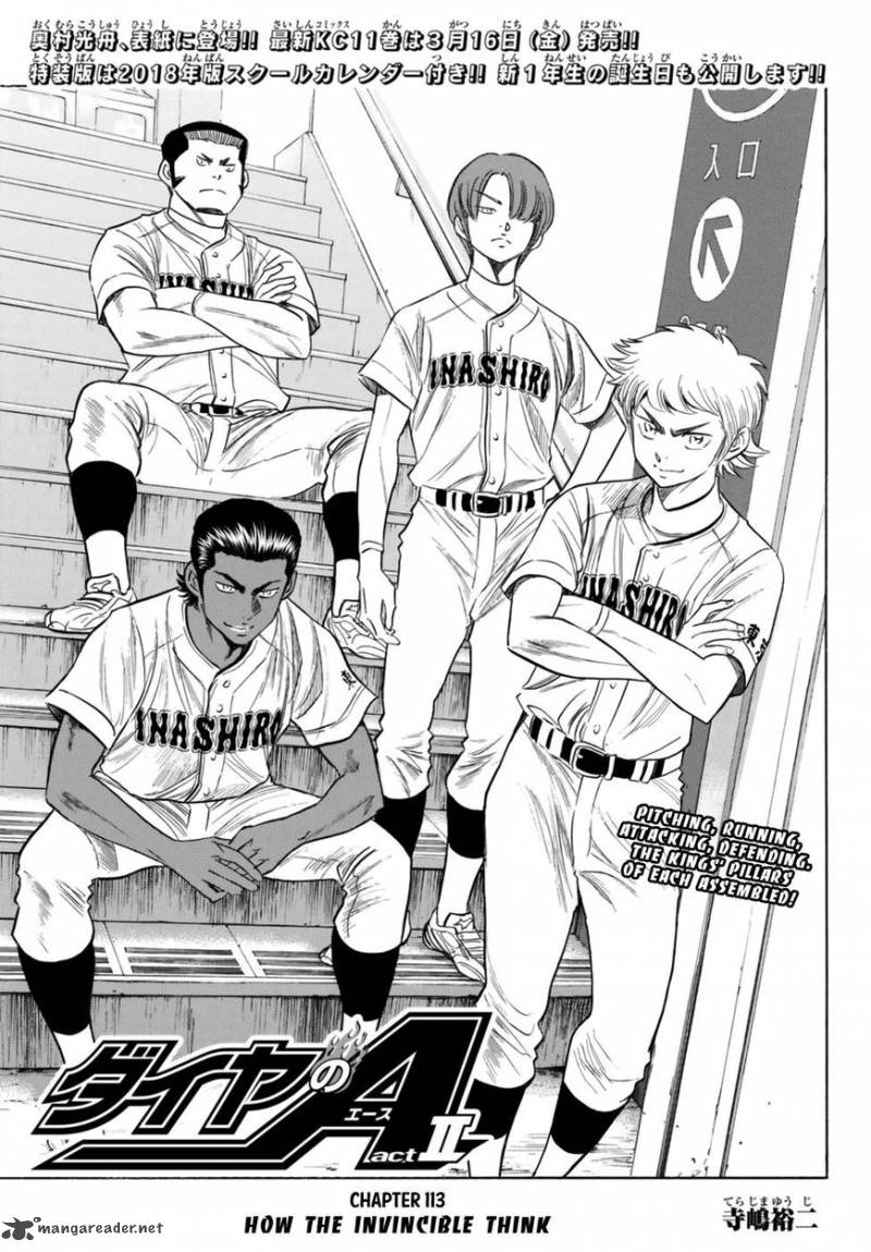 Diamond No Ace Act II 113 1