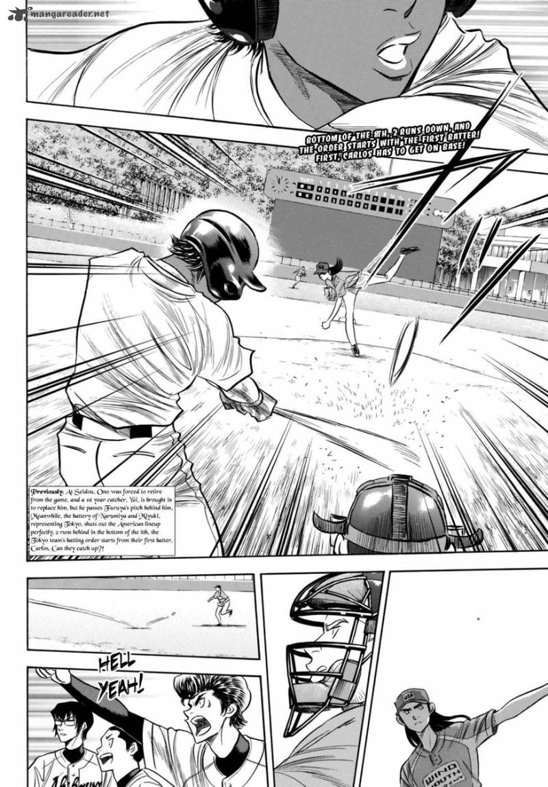 Diamond No Ace Act II 113 2