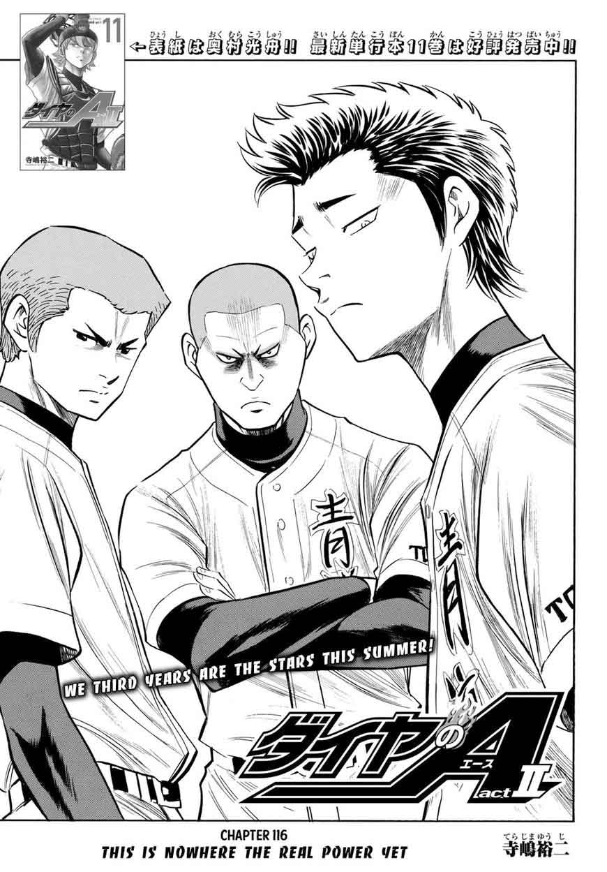 Diamond No Ace Act II 116 1