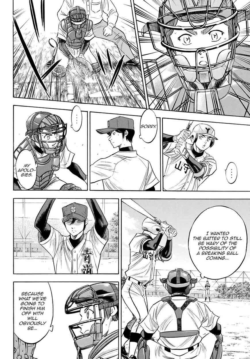 Diamond No Ace Act II 116 17