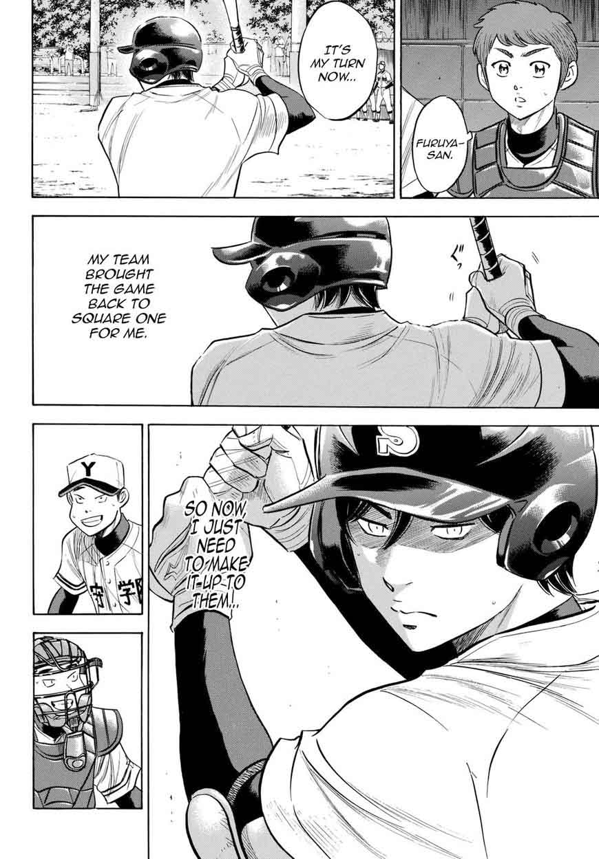 Diamond No Ace Act II 116 7