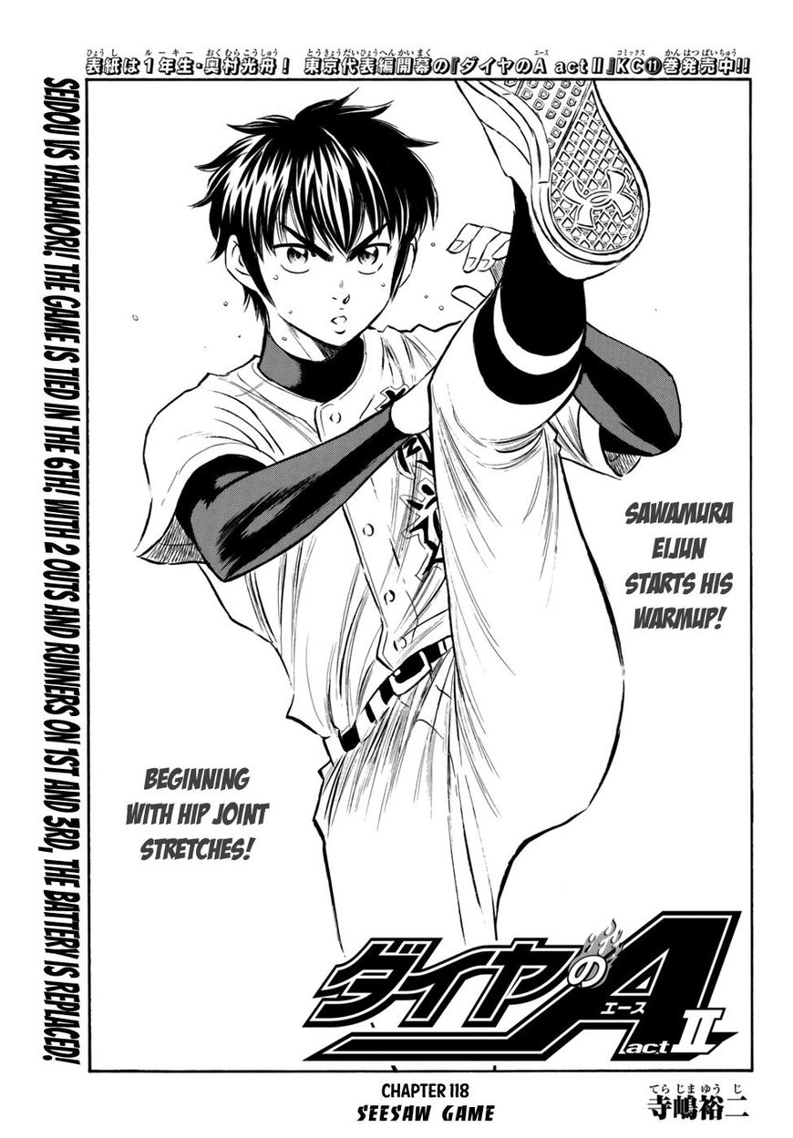 Diamond No Ace Act II 118 1