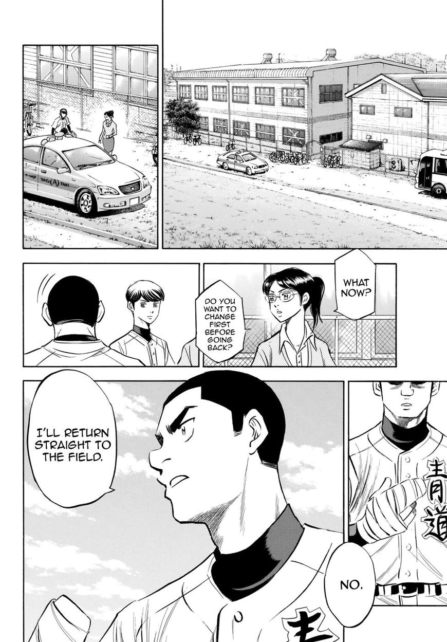 Diamond No Ace Act II 118 10