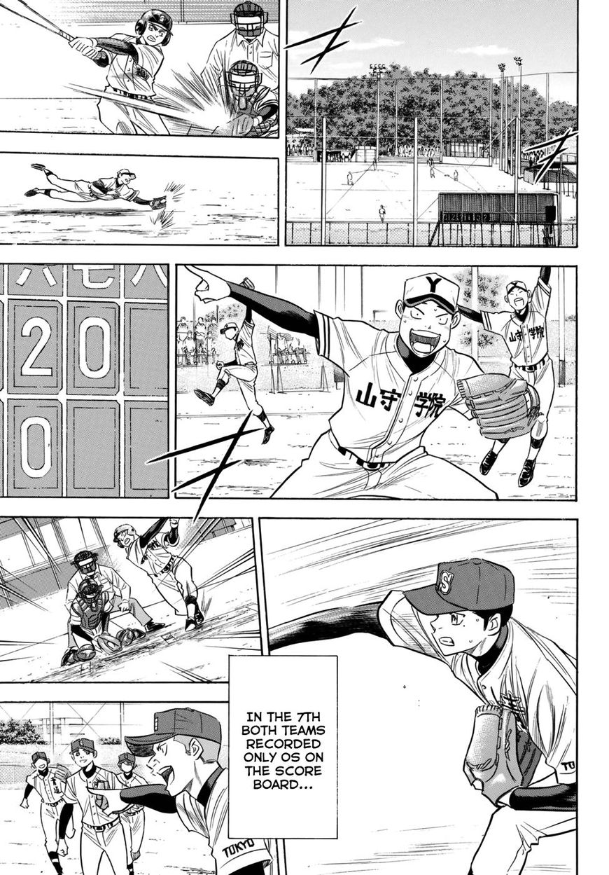 Diamond No Ace Act II 118 11