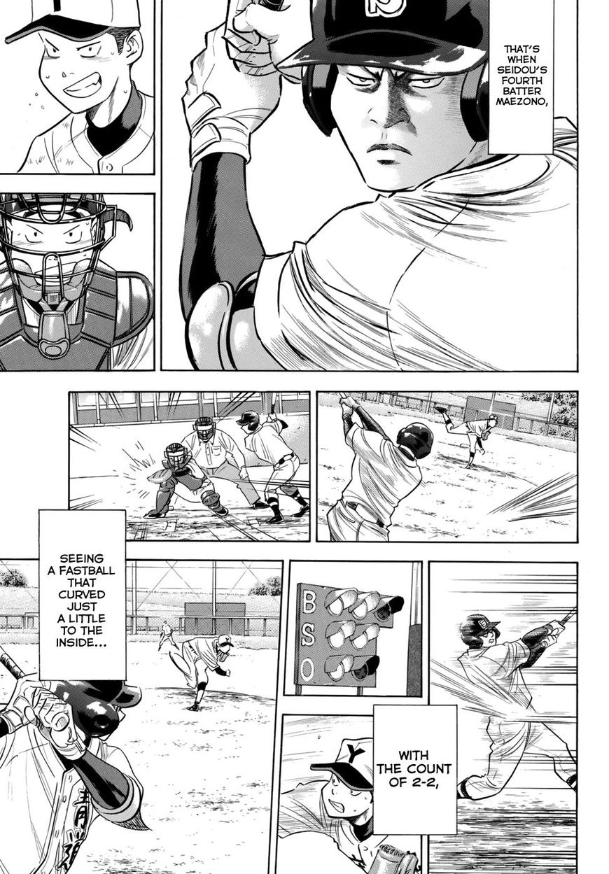 Diamond No Ace Act II 118 13