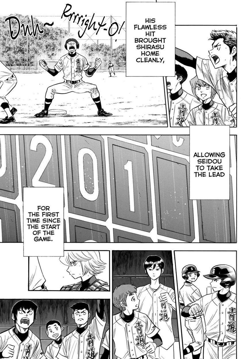 Diamond No Ace Act II 118 15